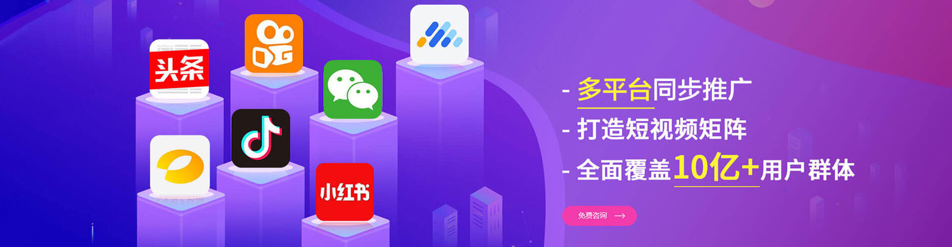 千阳百度推广竞价
